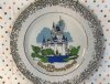 Vintage Walt Disney World Cinderella Castle Plate  - 1980's