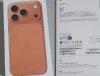 Brand New Apple iPhone 17 Pro Max 2TB (New/Factory Sealed | Unlocked/Sim Free
